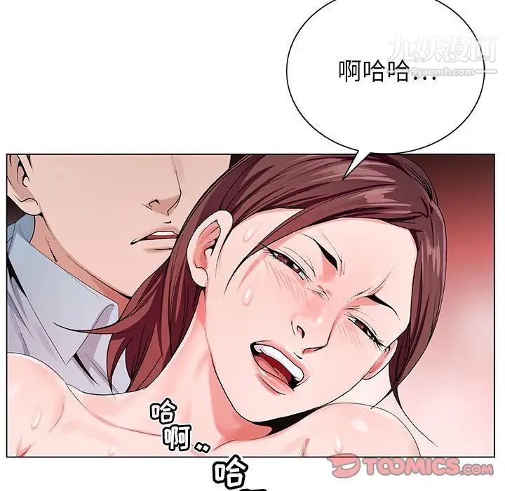 神之手第19话