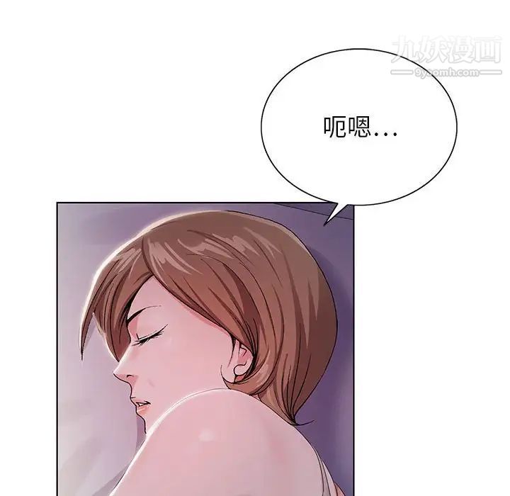 神之手第19话