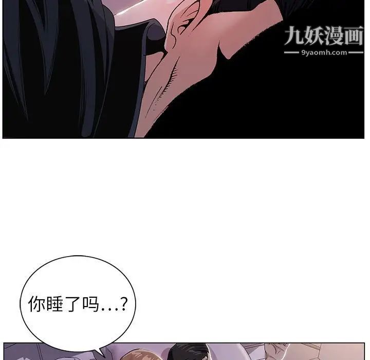 神之手第19话