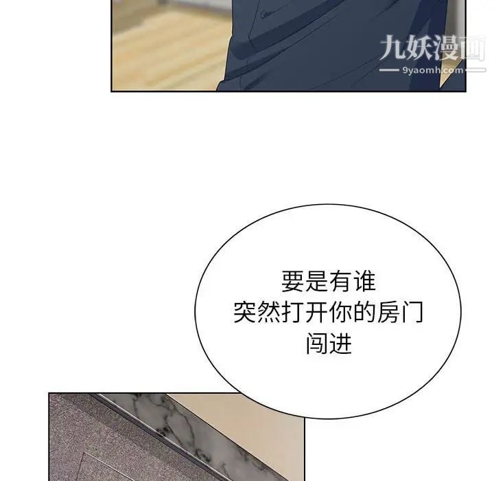 神之手第19话