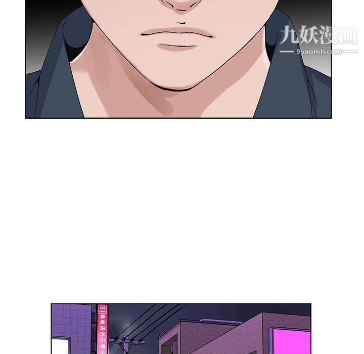 神之手第20话