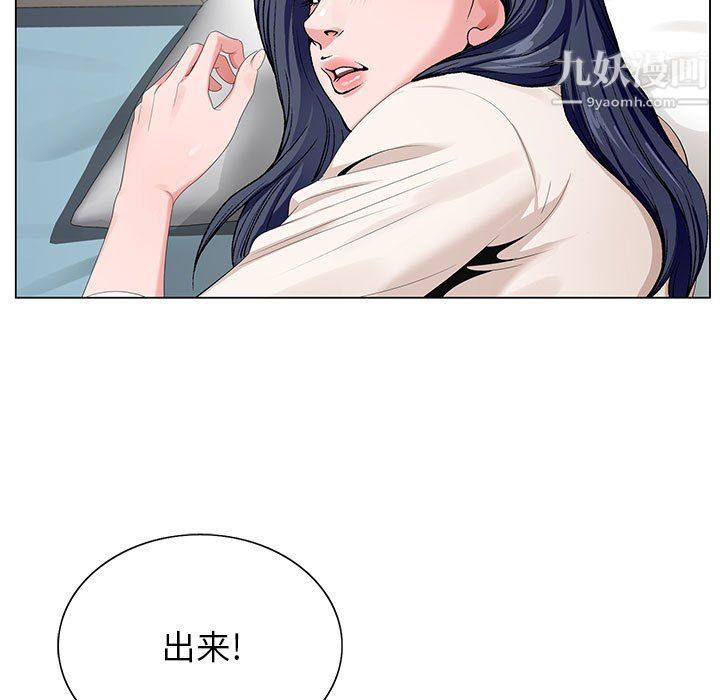 神之手第21话