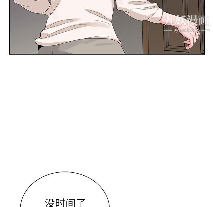 神之手第21话