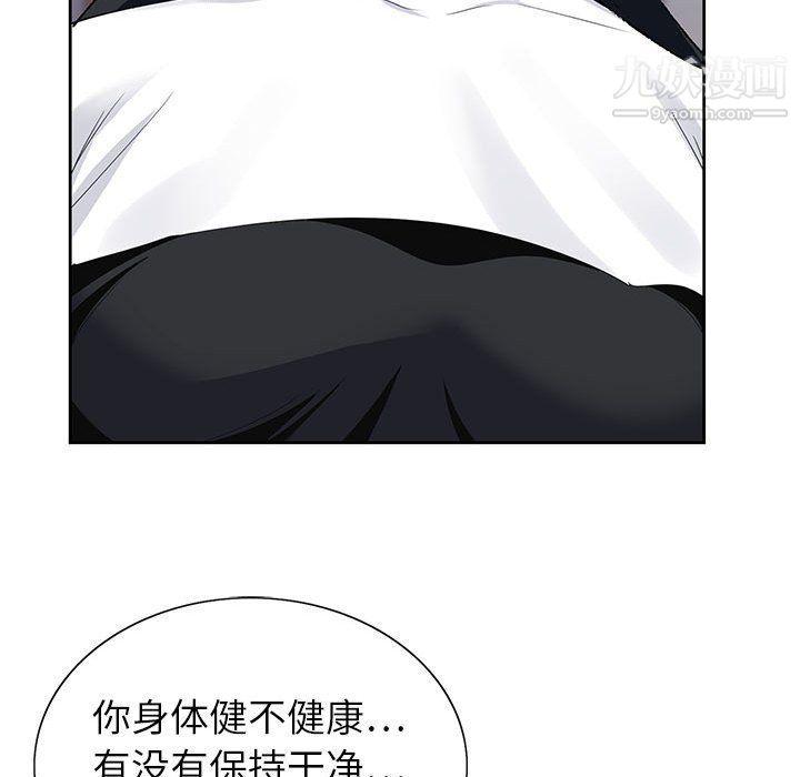 神之手第21话