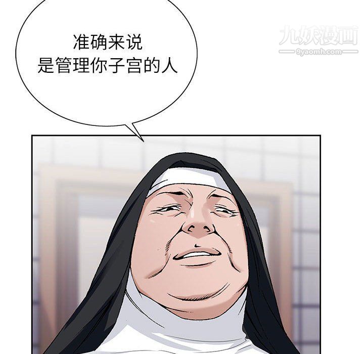 神之手第21话