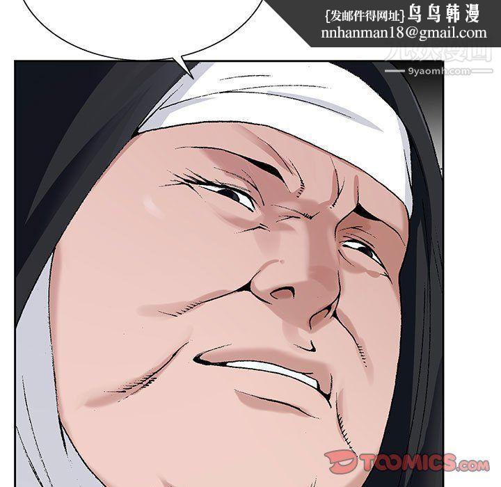 神之手第21话
