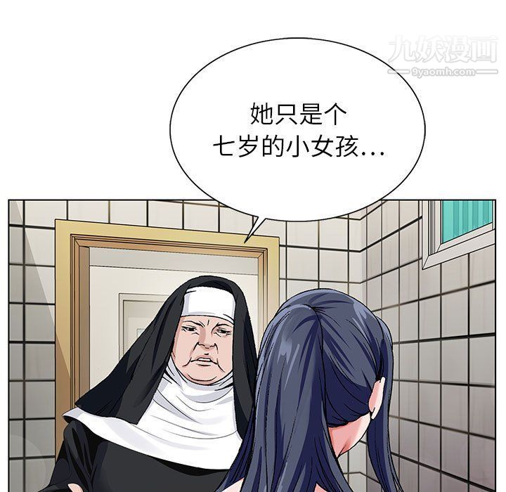 神之手第21话