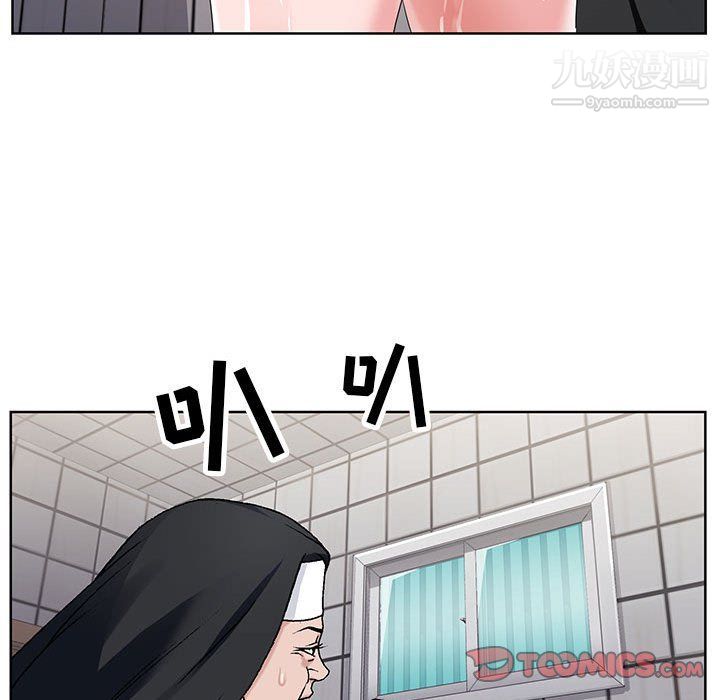 神之手第21话