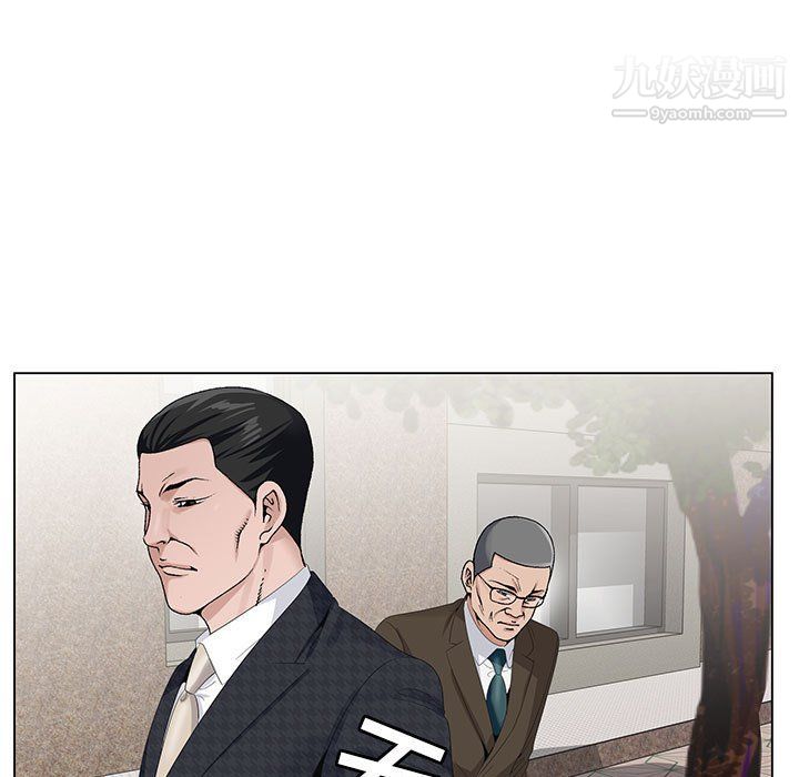 神之手第21话