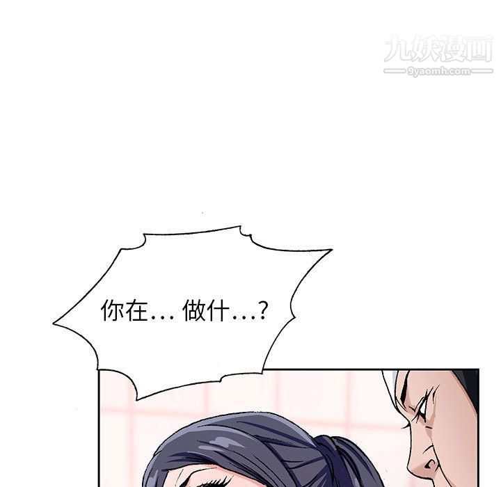 神之手第22话