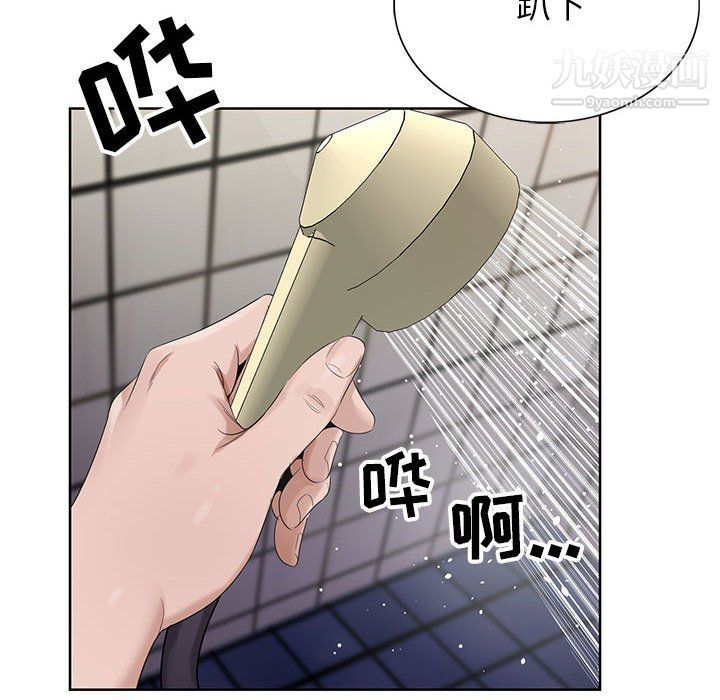 神之手第22话