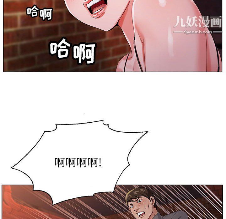 神之手第22话