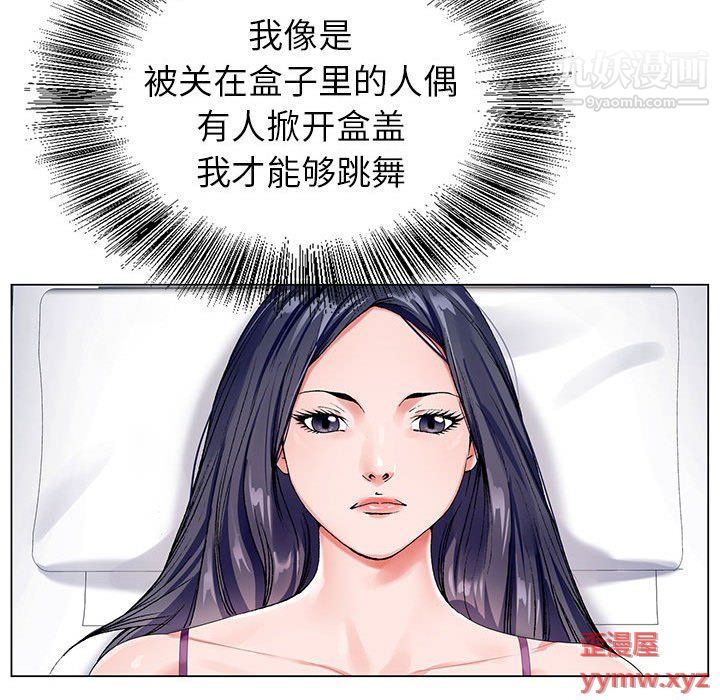 神之手第22话