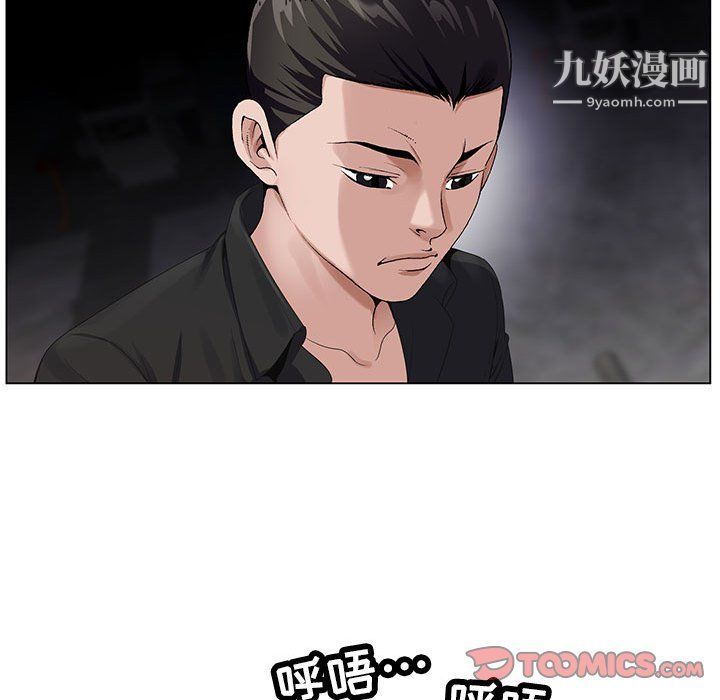 神之手第22话