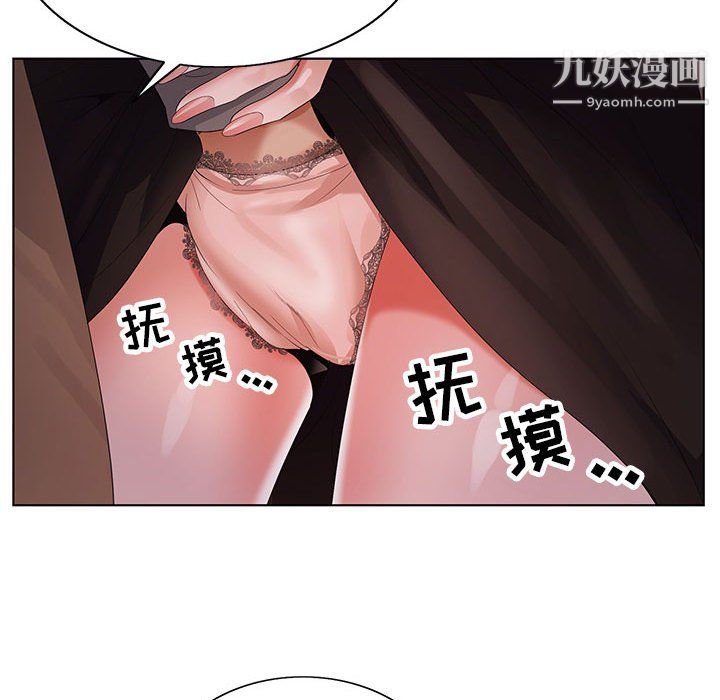 神之手第23话