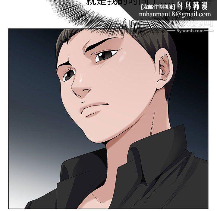 神之手第23话