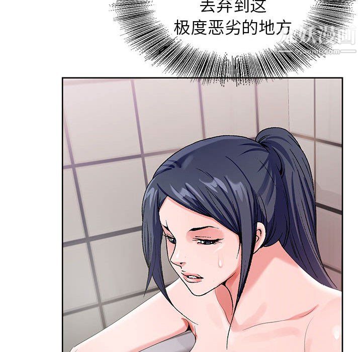 神之手第23话