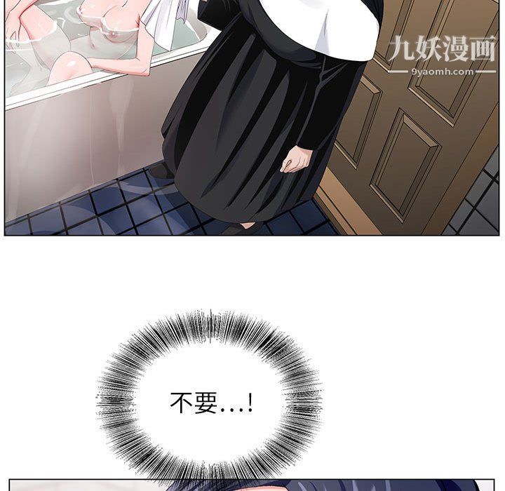 神之手第23话