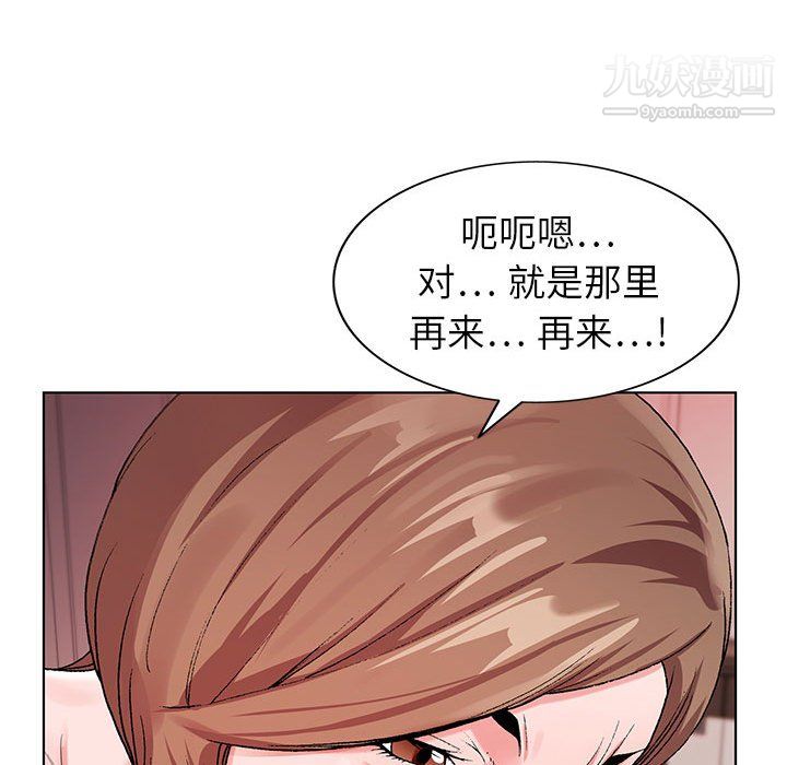 神之手第24话