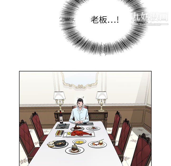 神之手第24话