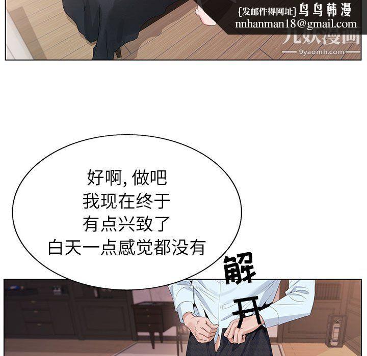 神之手第24话