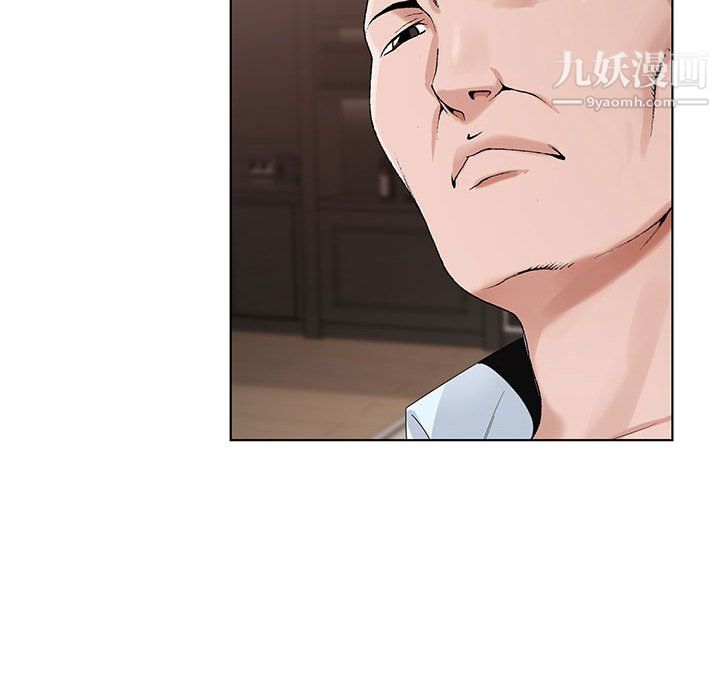 神之手第24话