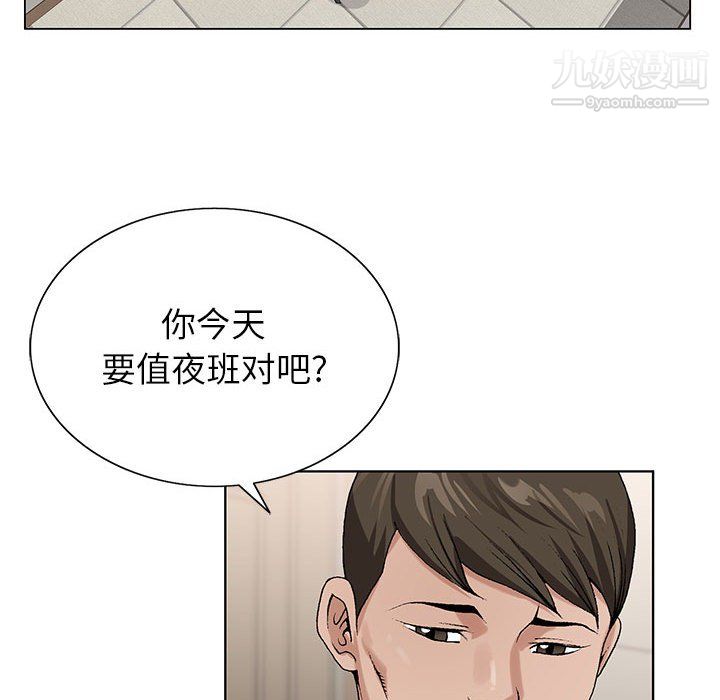 神之手第24话