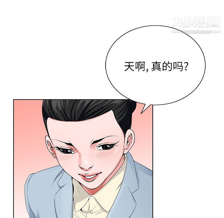 神之手第24话
