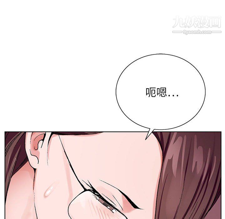 神之手第24话