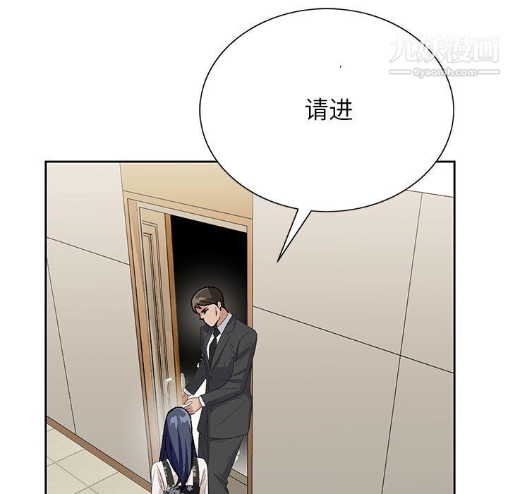 神之手第25话