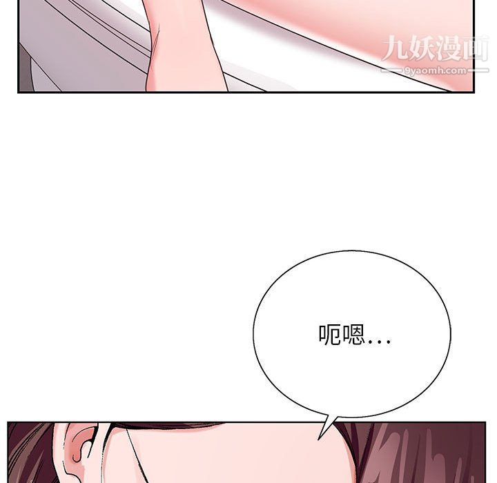 神之手第25话