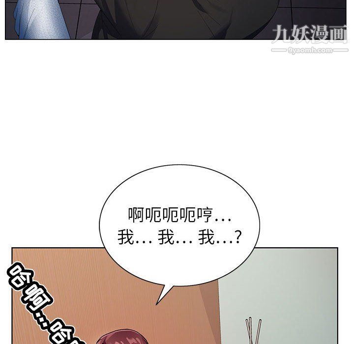 神之手第25话