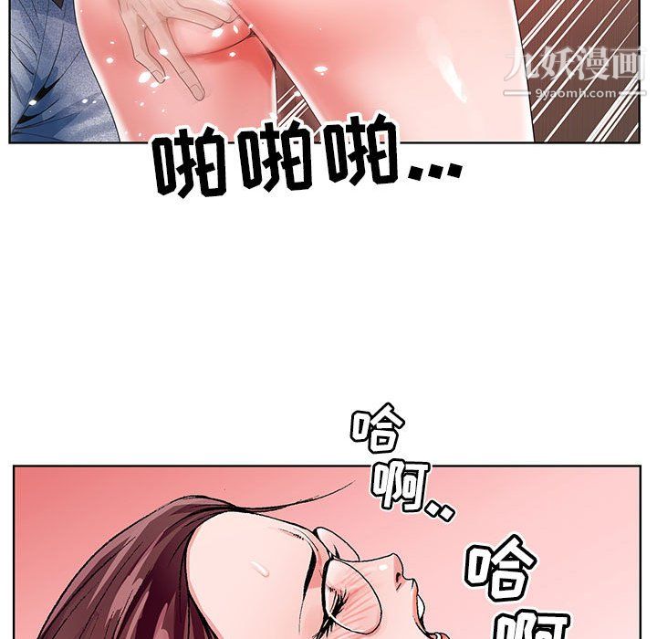 神之手第25话