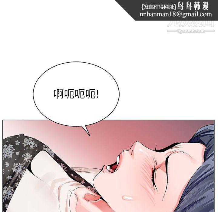 神之手第25话