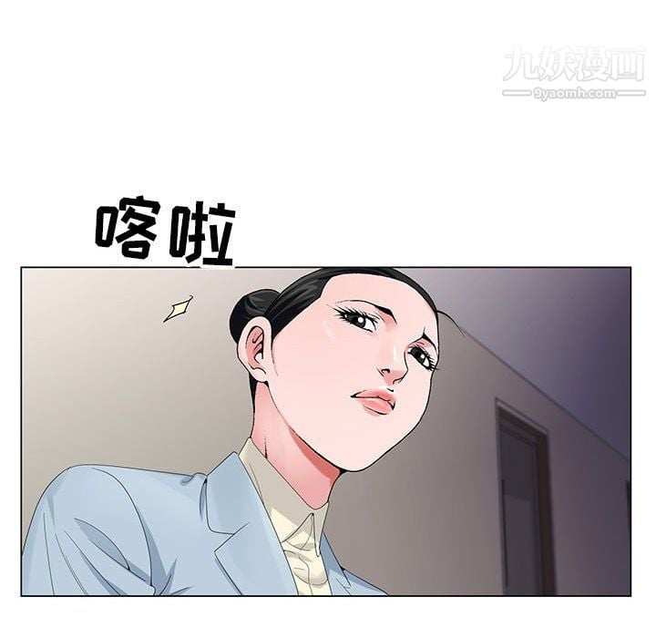 神之手第25话