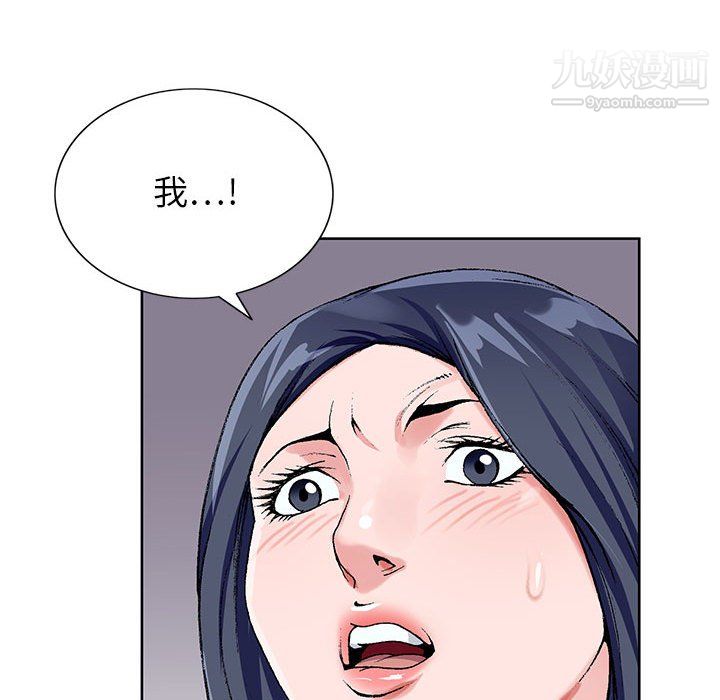 神之手第25话