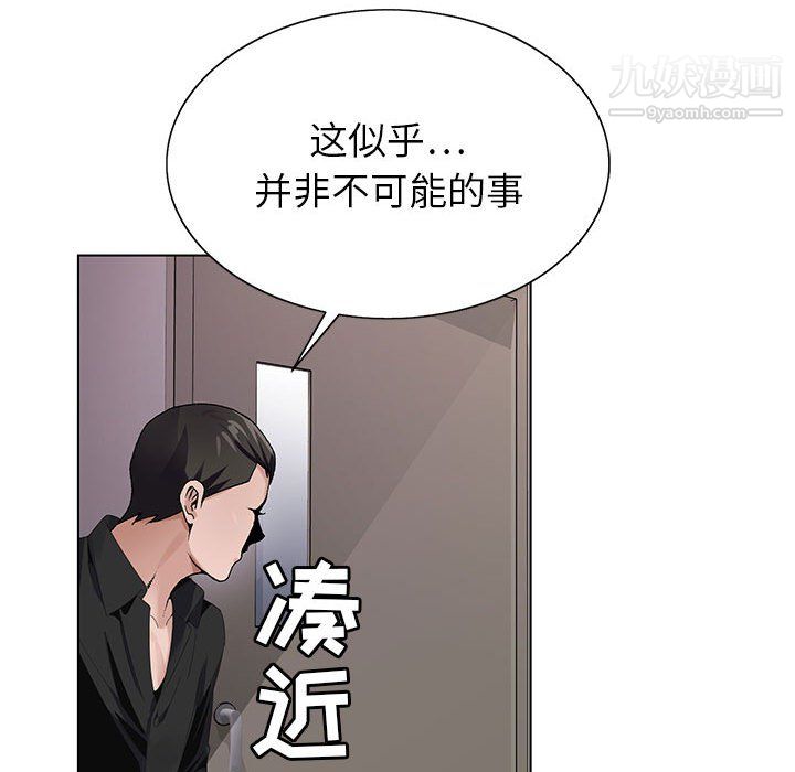 神之手第25话