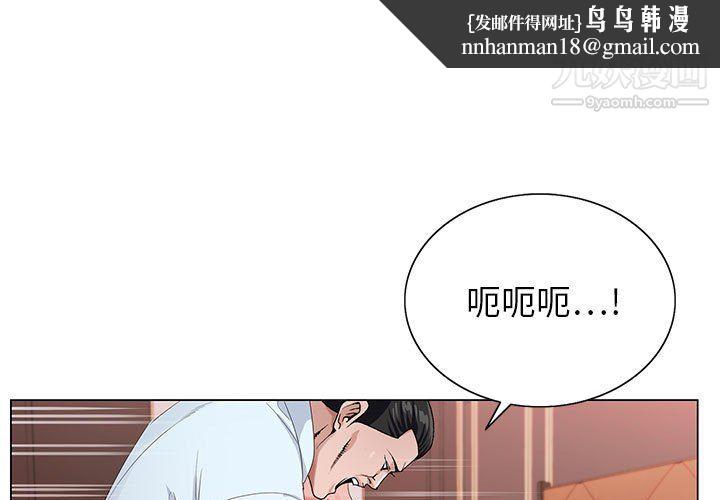 神之手第26话