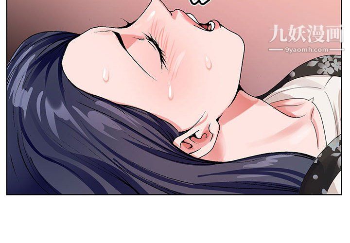神之手第26话