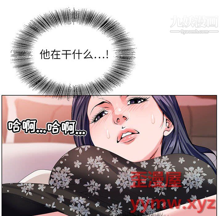 神之手第26话