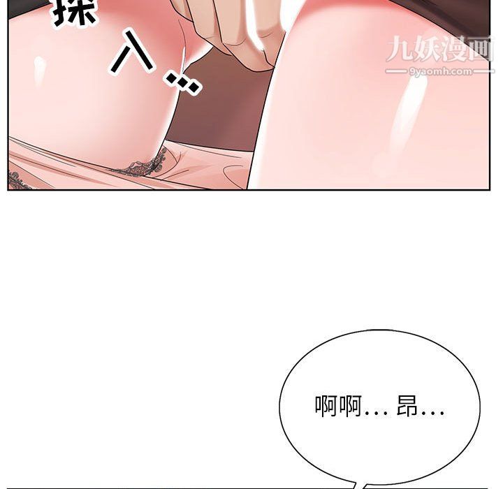神之手第26话