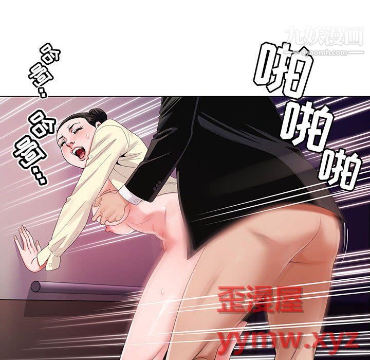 神之手第26话