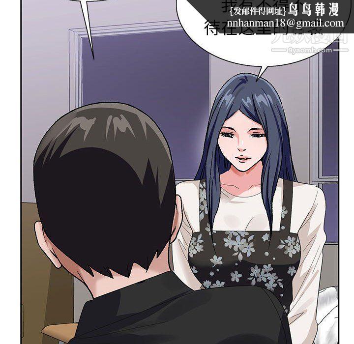 神之手第26话