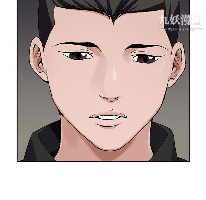 神之手第26话