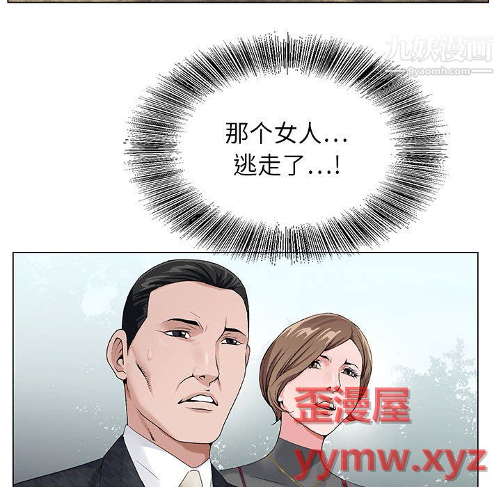 神之手第26话