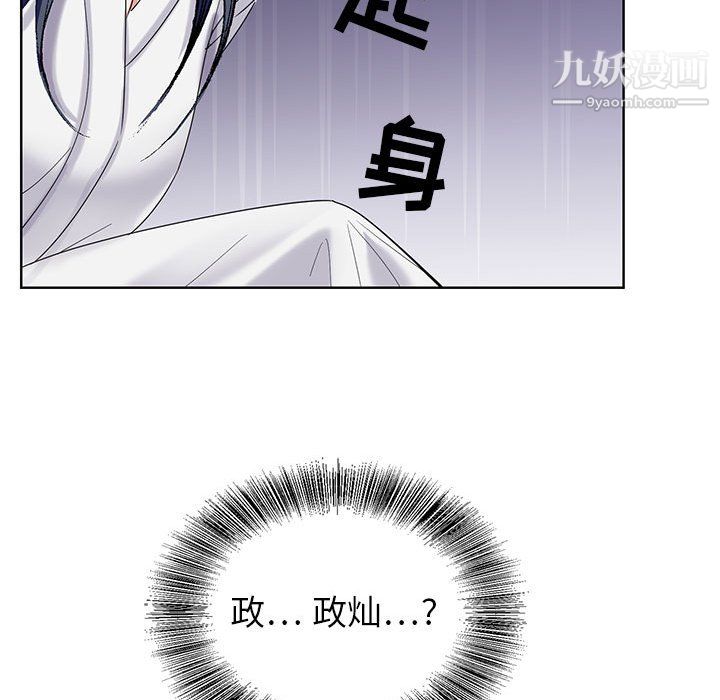神之手第26话