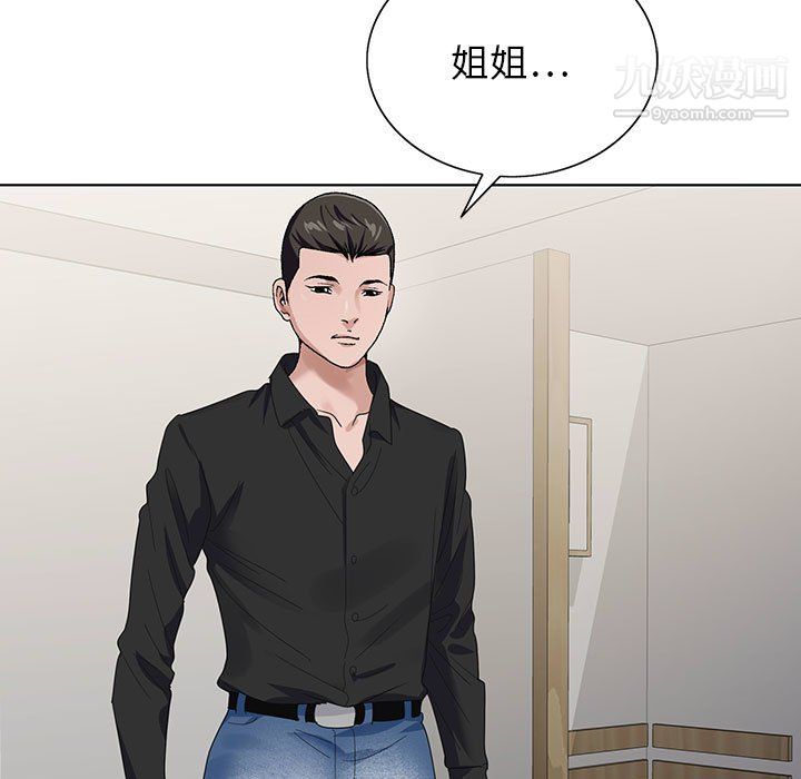 神之手第27话