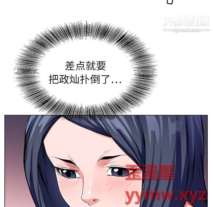 神之手第27话