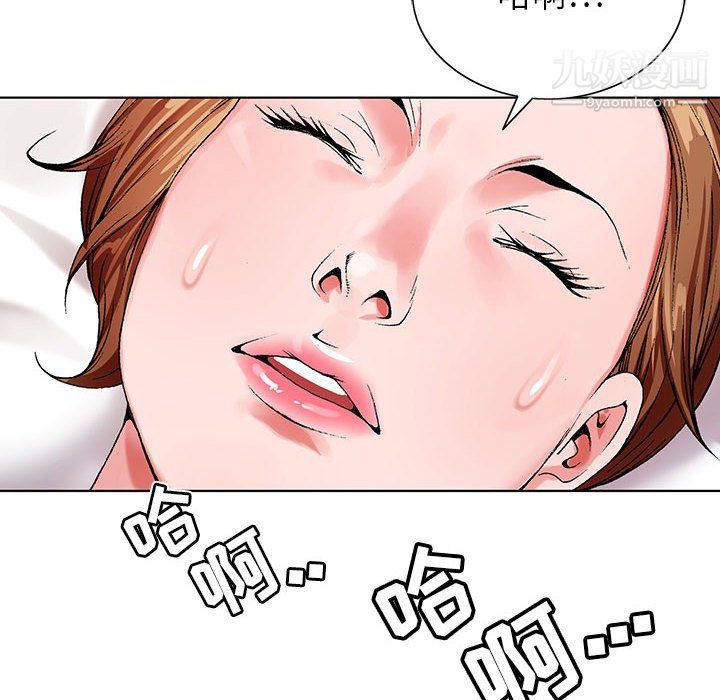 神之手第27话