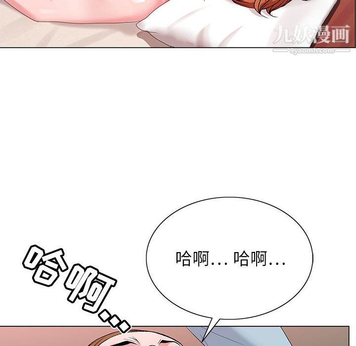 神之手第28话